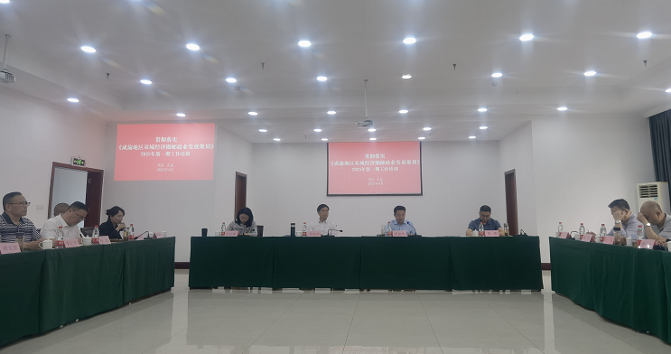 乳交av
与重庆局联合开展《成渝地区双城...